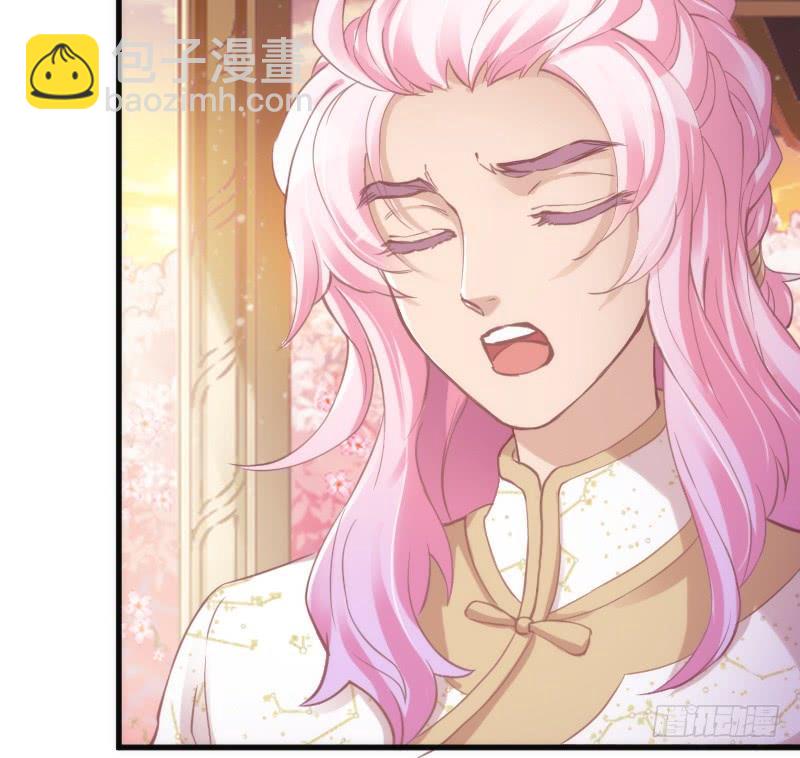 《抱紧我的小白龙》一日不见兮，思之如狂 第25页