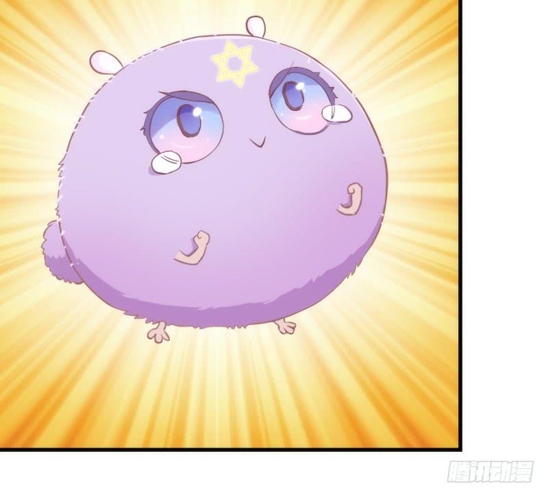 《抱紧我的小白龙》一日不见兮，思之如狂 第27页