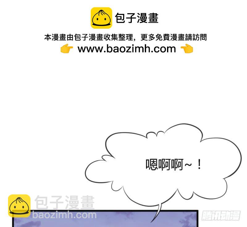 《抱紧我的小白龙》一日不见兮，思之如狂 第2页