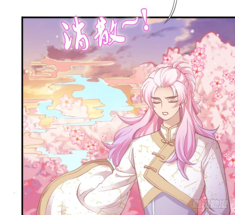 《抱紧我的小白龙》一日不见兮，思之如狂 第34页