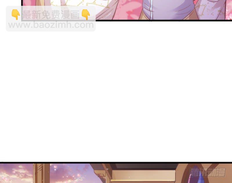 《抱紧我的小白龙》一日不见兮，思之如狂 第35页