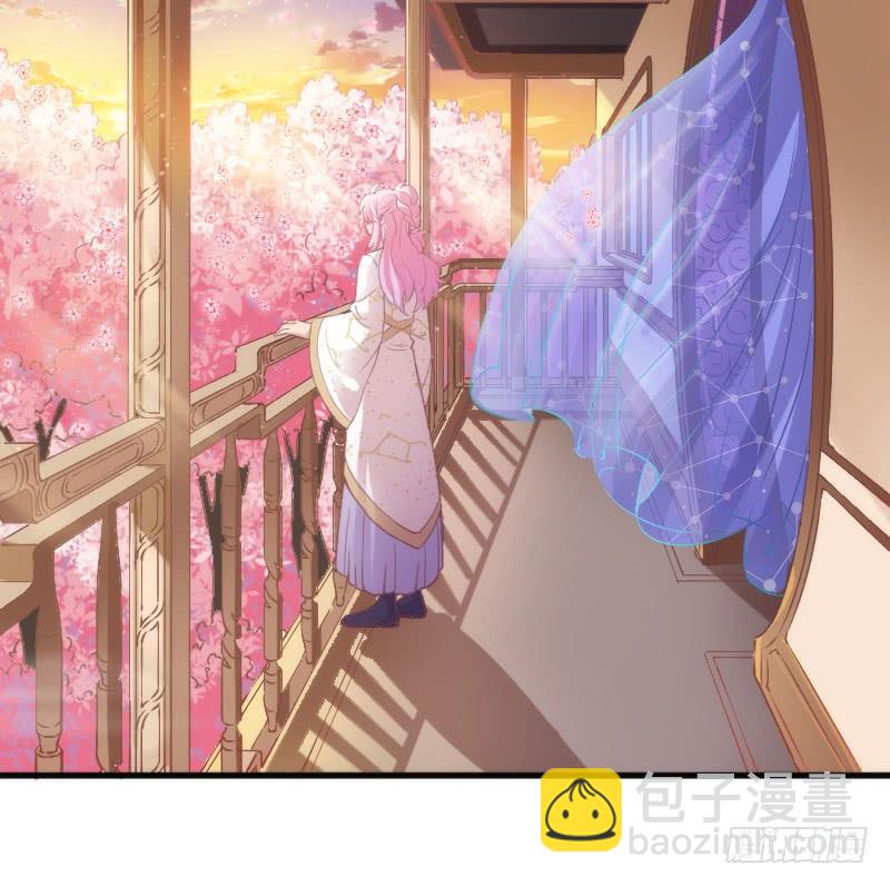 《抱紧我的小白龙》一日不见兮，思之如狂 第36页