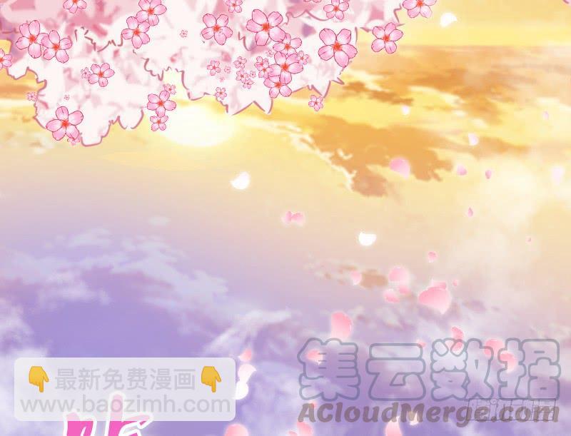 《抱紧我的小白龙》一日不见兮，思之如狂 第41页