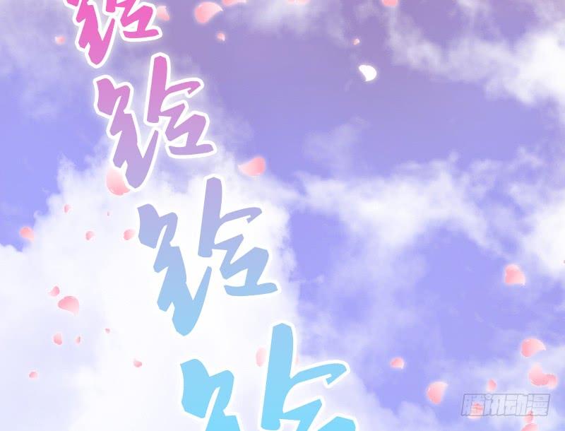 《抱紧我的小白龙》一日不见兮，思之如狂 第42页