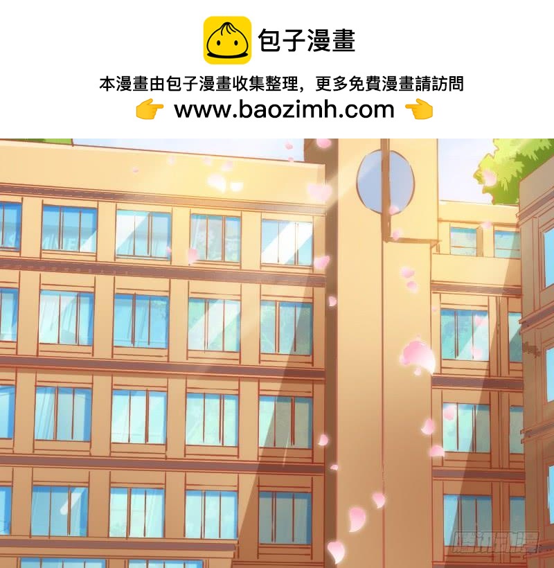 《抱紧我的小白龙》一日不见兮，思之如狂 第44页