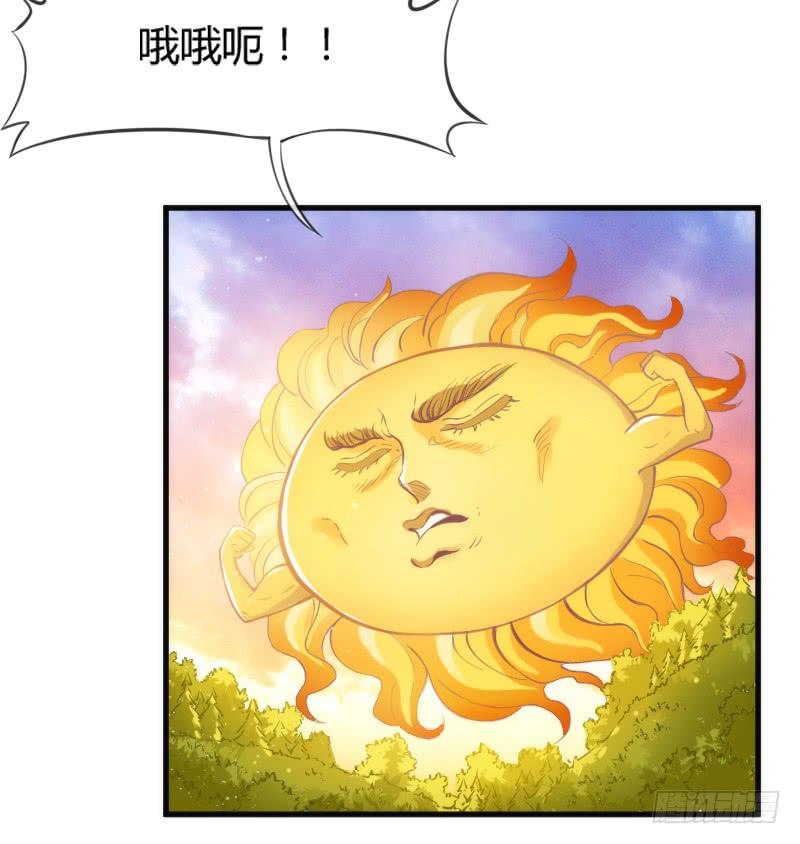 《抱紧我的小白龙》一日不见兮，思之如狂 第4页