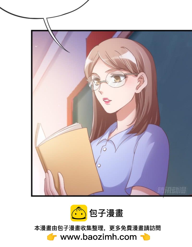 《抱紧我的小白龙》一日不见兮，思之如狂 第50页