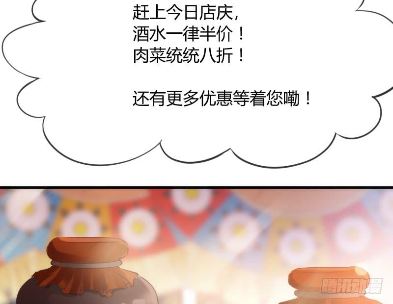 《抱紧我的小白龙》一日不见兮，思之如狂 第9页