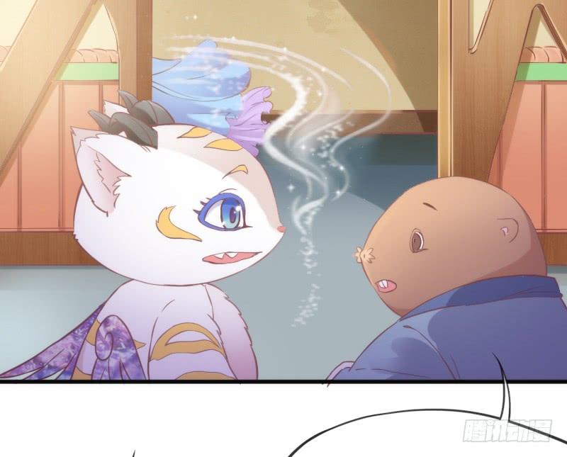 《抱紧我的小白龙》小白不听！并一爪打翻了醋坛！ 第13页