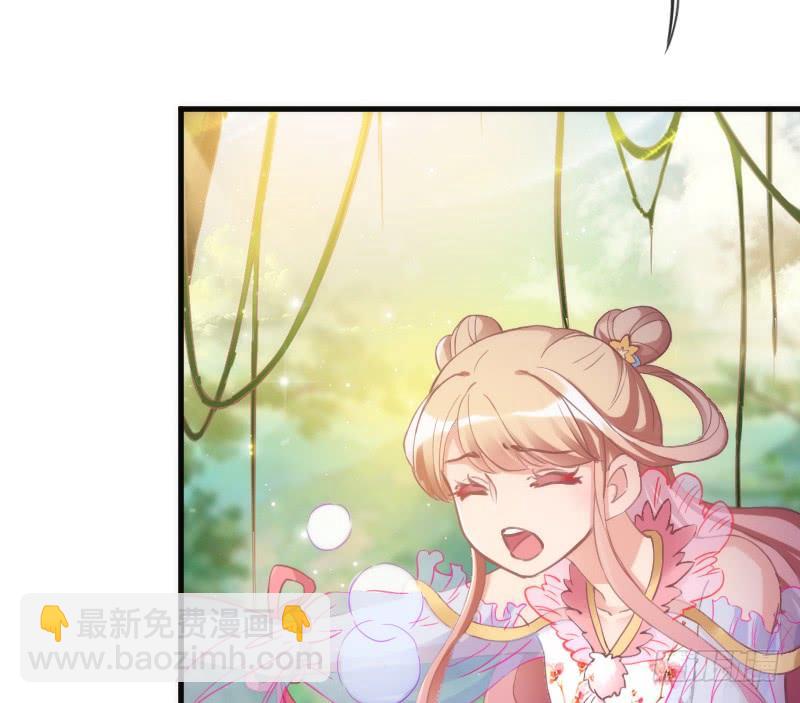 《抱紧我的小白龙》小白不听！并一爪打翻了醋坛！ 第23页