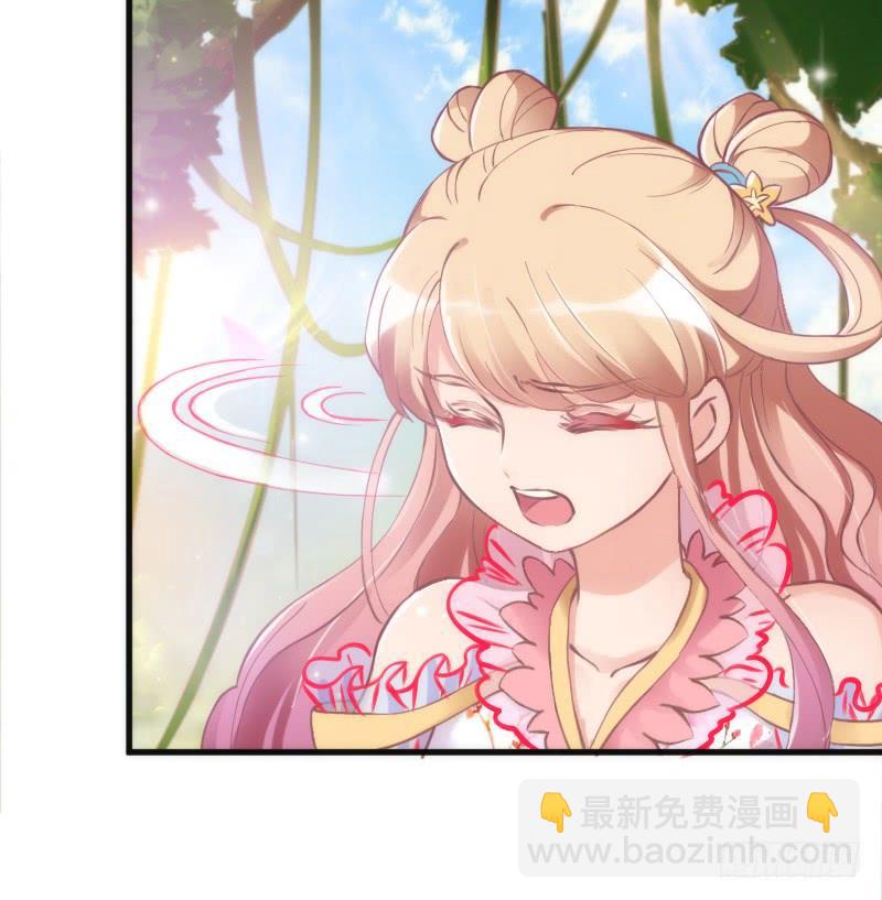 《抱紧我的小白龙》小白不听！并一爪打翻了醋坛！ 第47页