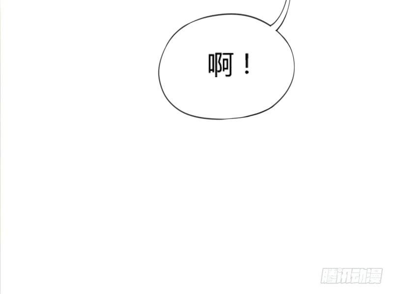 《抱紧我的小白龙》小白不听！并一爪打翻了醋坛！ 第50页