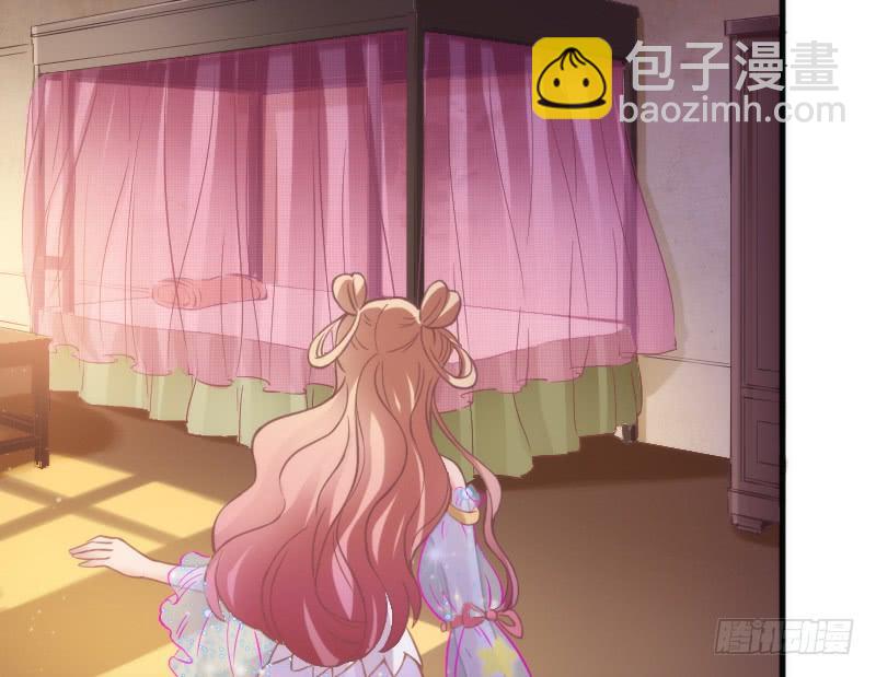 《抱紧我的小白龙》小白不听！并一爪打翻了醋坛！ 第5页