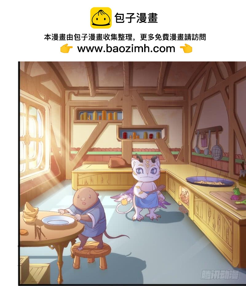 《抱紧我的小白龙》小白不听！并一爪打翻了醋坛！ 第7页
