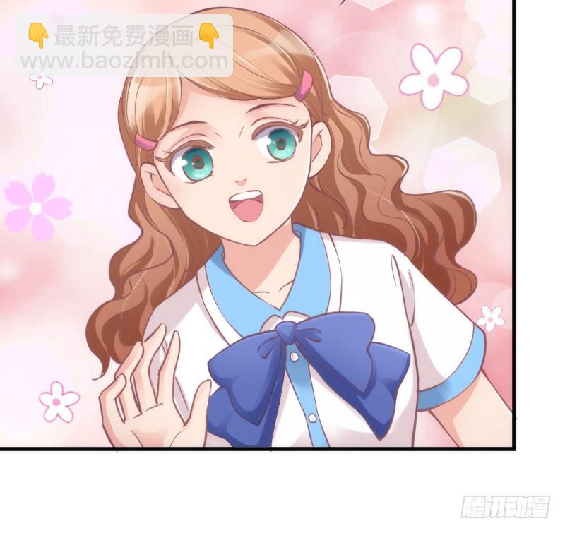 《抱紧我的小白龙》有狐绥绥在彼…小黑哥你够！ 第10页