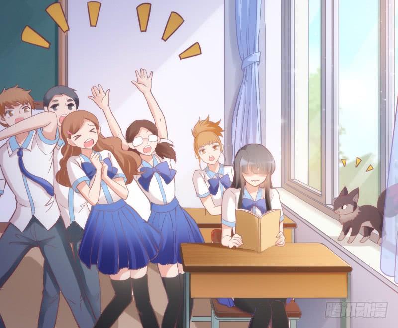 《抱紧我的小白龙》有狐绥绥在彼…小黑哥你够！ 第14页