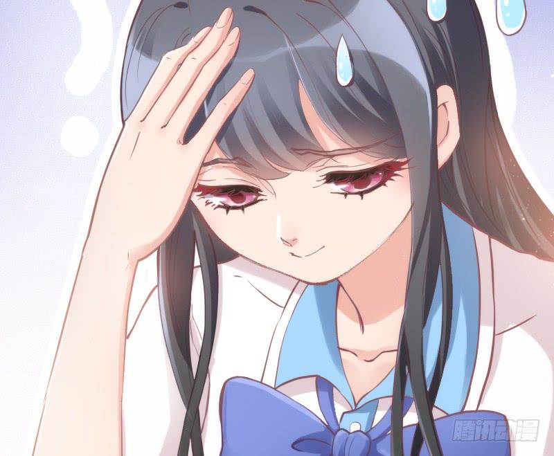 《抱紧我的小白龙》有狐绥绥在彼…小黑哥你够！ 第19页