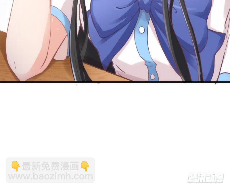 《抱紧我的小白龙》有狐绥绥在彼…小黑哥你够！ 第20页