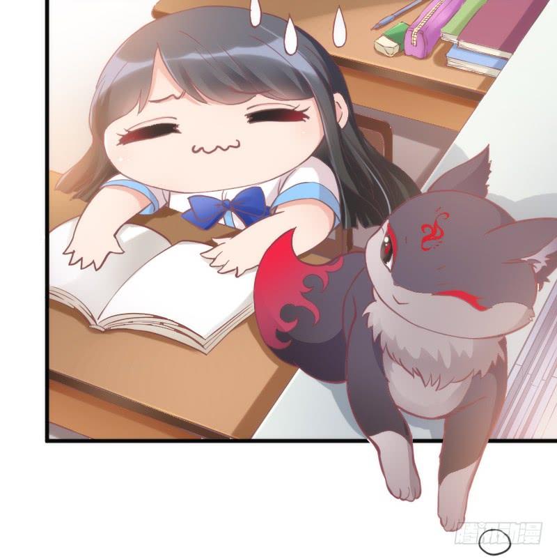 《抱紧我的小白龙》有狐绥绥在彼…小黑哥你够！ 第26页