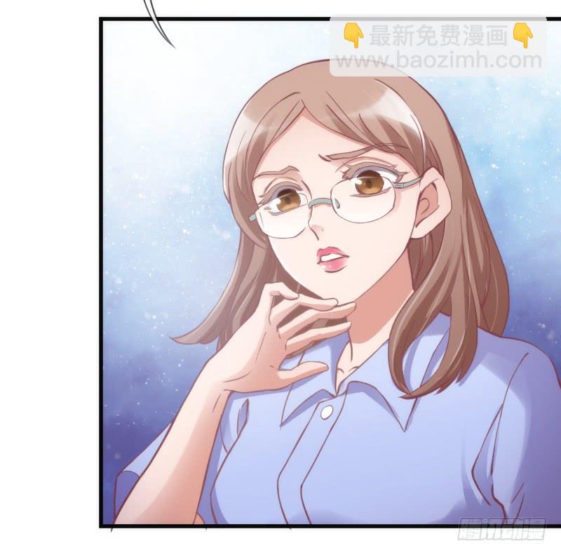 《抱紧我的小白龙》有狐绥绥在彼…小黑哥你够！ 第30页