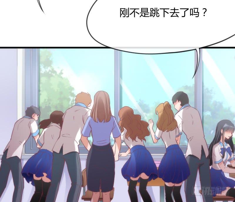 《抱紧我的小白龙》有狐绥绥在彼…小黑哥你够！ 第32页