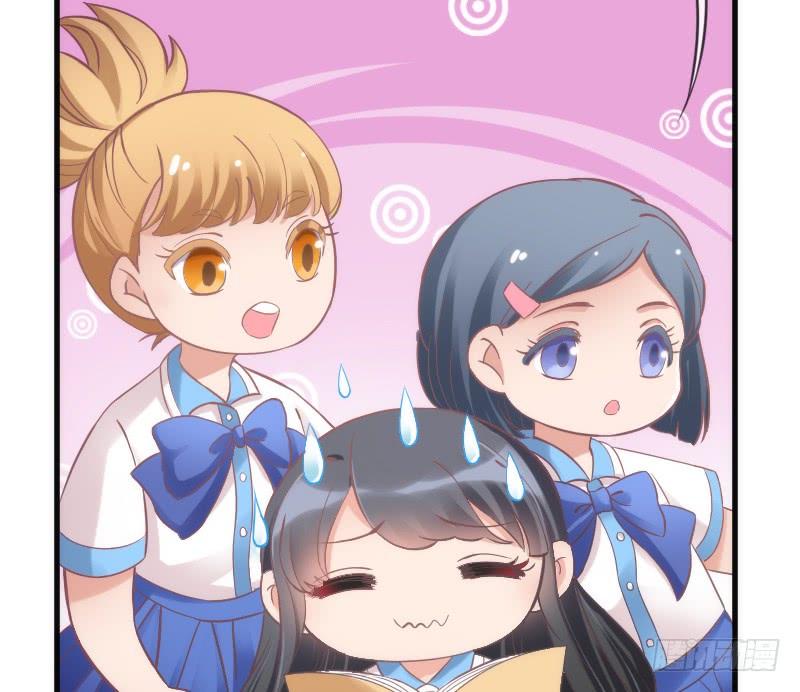 《抱紧我的小白龙》有狐绥绥在彼…小黑哥你够！ 第37页