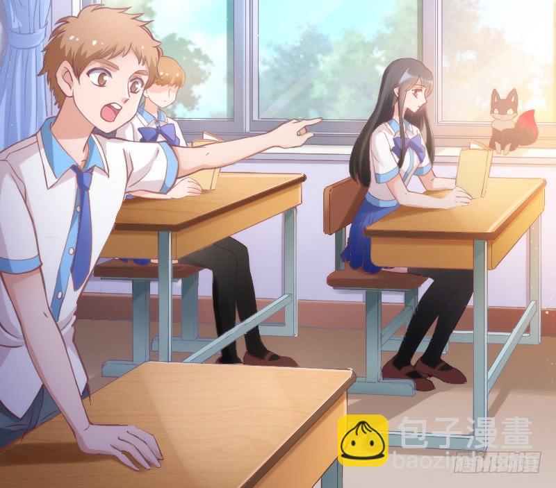 《抱紧我的小白龙》有狐绥绥在彼…小黑哥你够！ 第3页