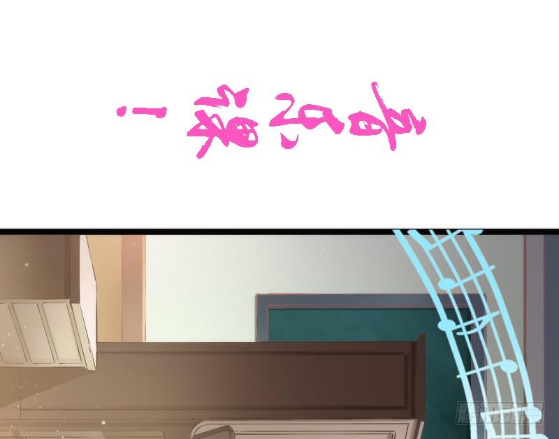 《抱紧我的小白龙》有狐绥绥在彼…小黑哥你够！ 第47页