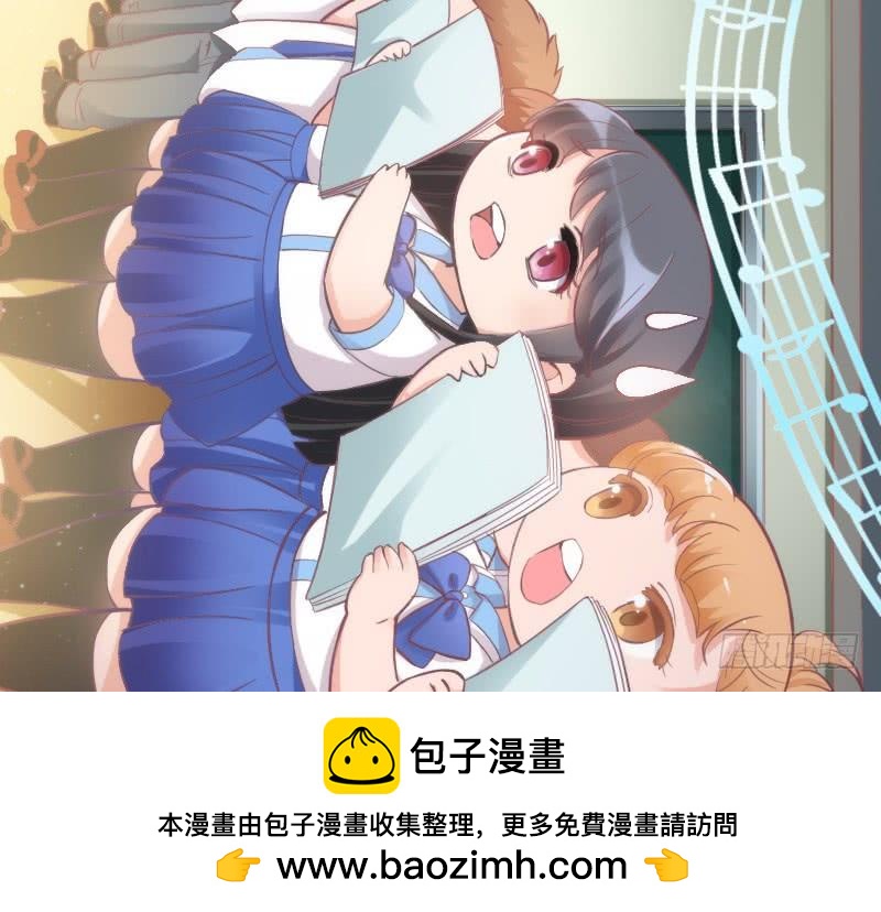 《抱紧我的小白龙》有狐绥绥在彼…小黑哥你够！ 第50页