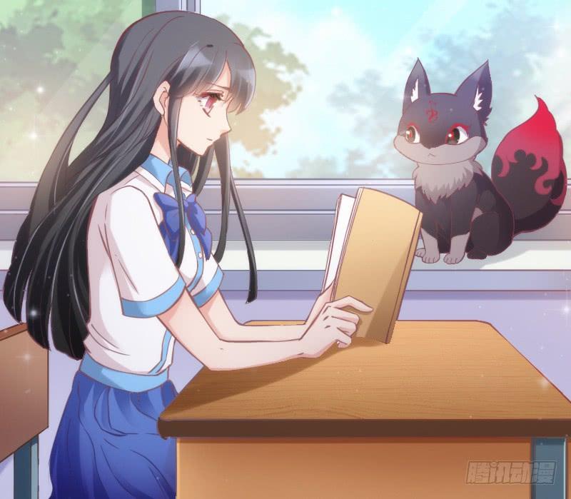 《抱紧我的小白龙》有狐绥绥在彼…小黑哥你够！ 第7页