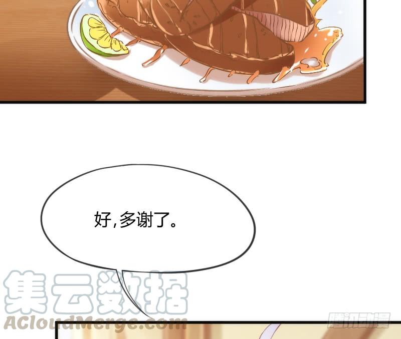 《抱紧我的小白龙》放手不存在的！这辈子吃定你了！ 第11页
