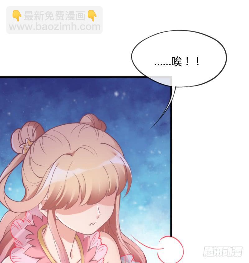 《抱紧我的小白龙》放手不存在的！这辈子吃定你了！ 第13页