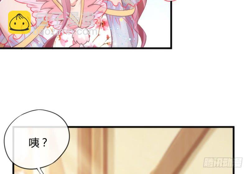 《抱紧我的小白龙》放手不存在的！这辈子吃定你了！ 第14页