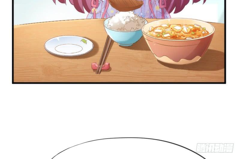 《抱紧我的小白龙》放手不存在的！这辈子吃定你了！ 第16页