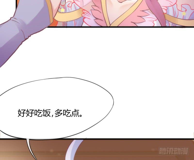 《抱紧我的小白龙》放手不存在的！这辈子吃定你了！ 第20页