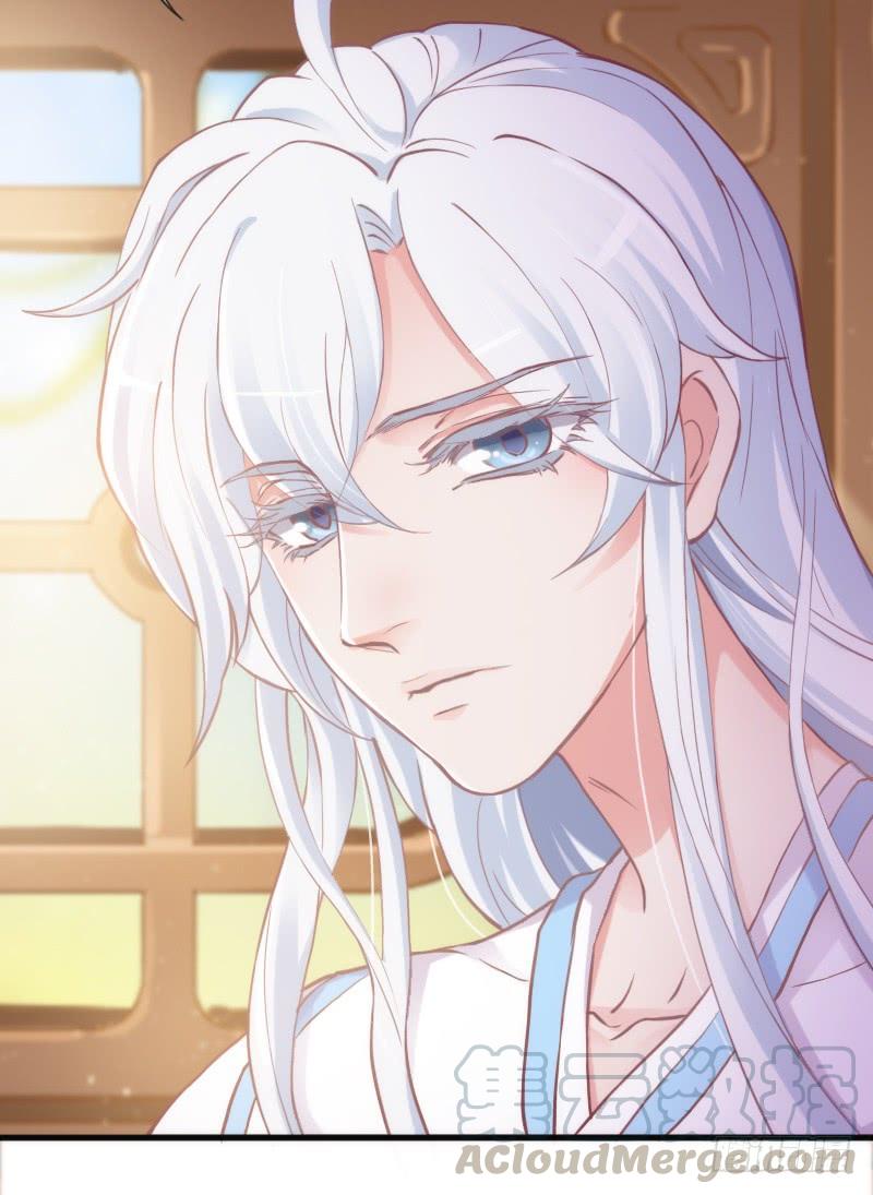 《抱紧我的小白龙》放手不存在的！这辈子吃定你了！ 第21页