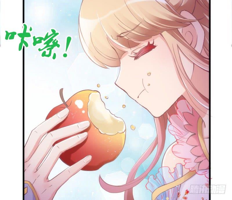 《抱紧我的小白龙》放手不存在的！这辈子吃定你了！ 第23页