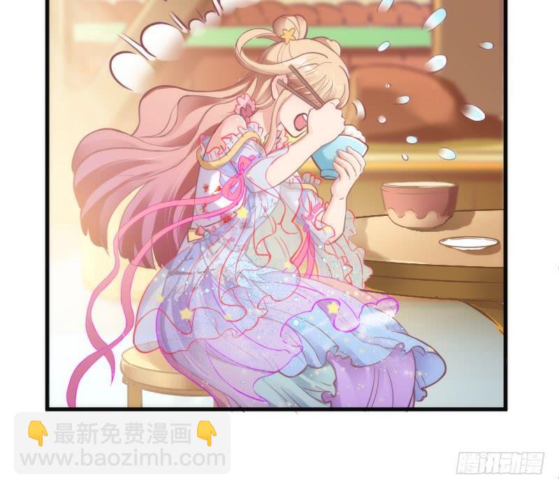 《抱紧我的小白龙》放手不存在的！这辈子吃定你了！ 第27页
