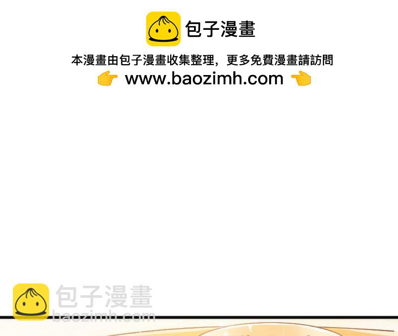 《抱紧我的小白龙》放手不存在的！这辈子吃定你了！ 第2页