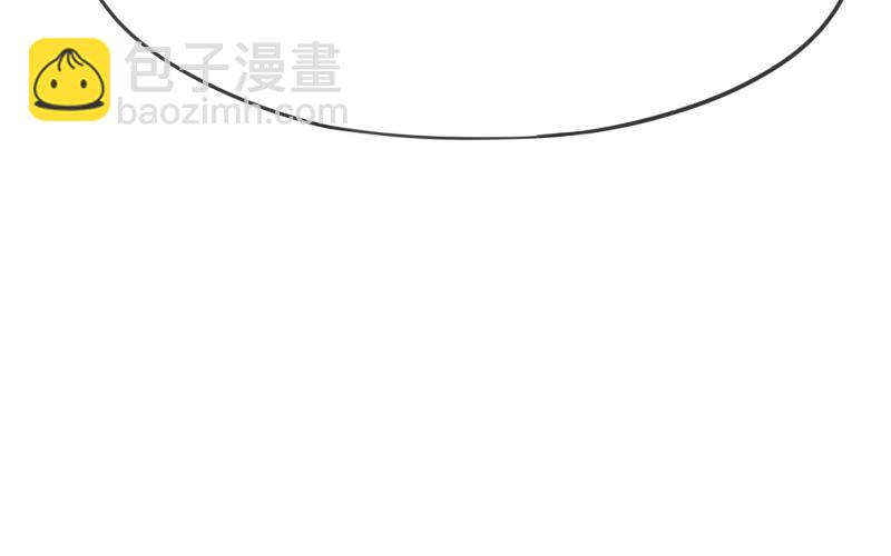 《抱紧我的小白龙》放手不存在的！这辈子吃定你了！ 第33页