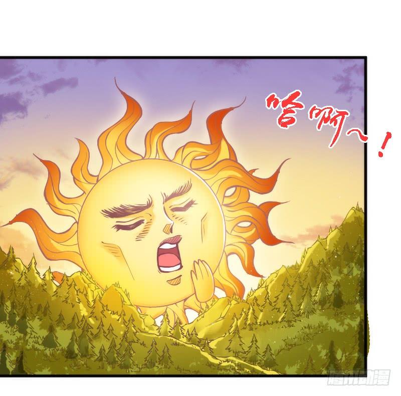《抱紧我的小白龙》放手不存在的！这辈子吃定你了！ 第34页