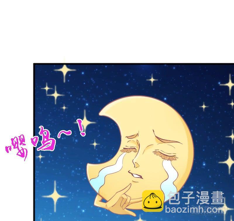 《抱紧我的小白龙》放手不存在的！这辈子吃定你了！ 第36页
