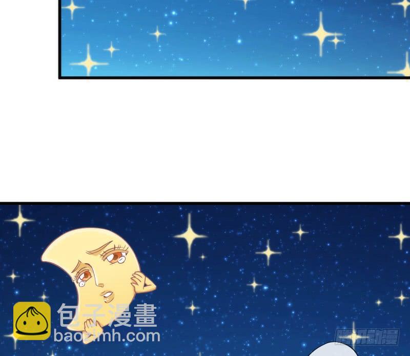 《抱紧我的小白龙》放手不存在的！这辈子吃定你了！ 第37页