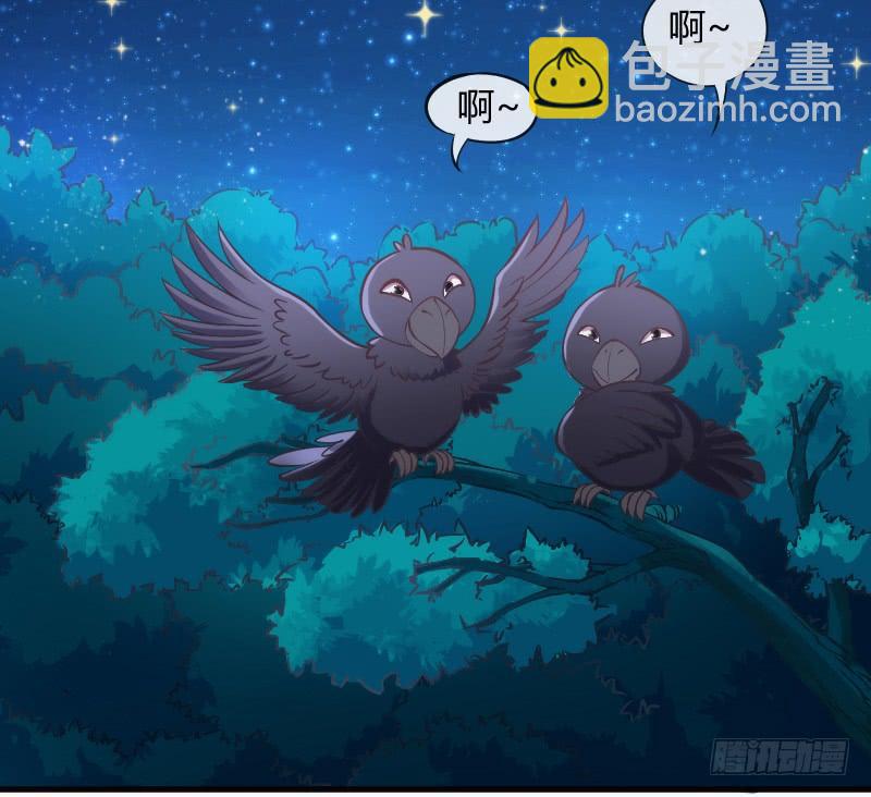 《抱紧我的小白龙》放手不存在的！这辈子吃定你了！ 第38页