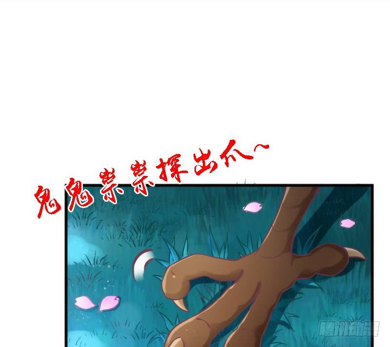 《抱紧我的小白龙》放手不存在的！这辈子吃定你了！ 第39页