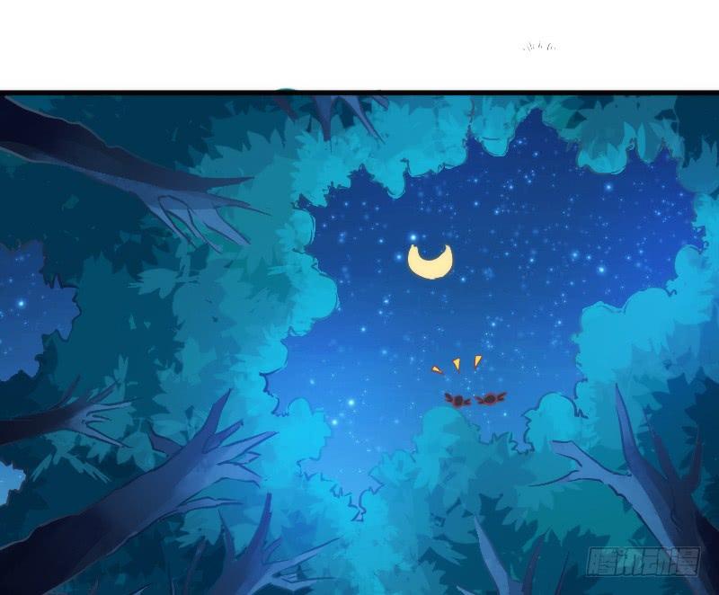 《抱紧我的小白龙》放手不存在的！这辈子吃定你了！ 第44页