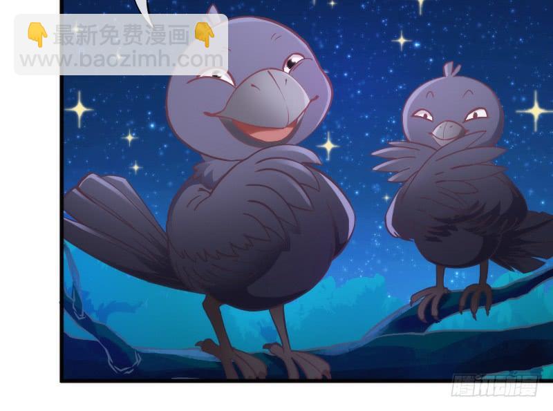 《抱紧我的小白龙》放手不存在的！这辈子吃定你了！ 第47页