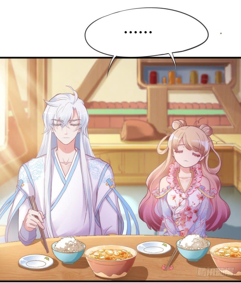 《抱紧我的小白龙》放手不存在的！这辈子吃定你了！ 第6页