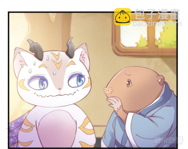 《抱紧我的小白龙》放手不存在的！这辈子吃定你了！ 第8页