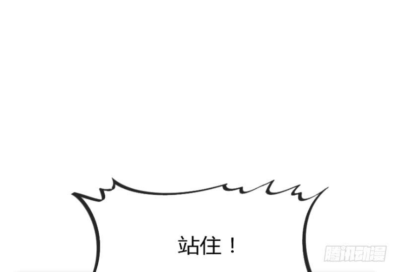 《抱紧我的小白龙》甜蜜暴击！只想恋着你 第14页